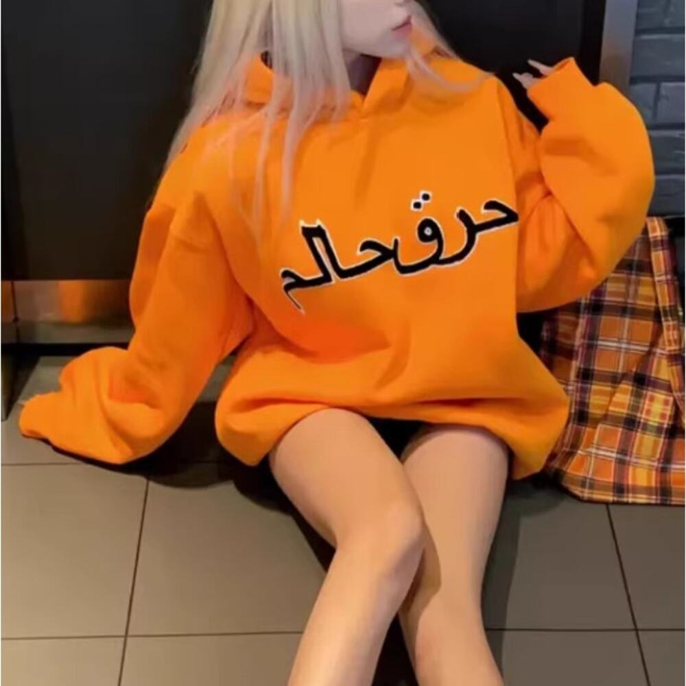 Orange Arabic Logo Supreme Style Hoodie